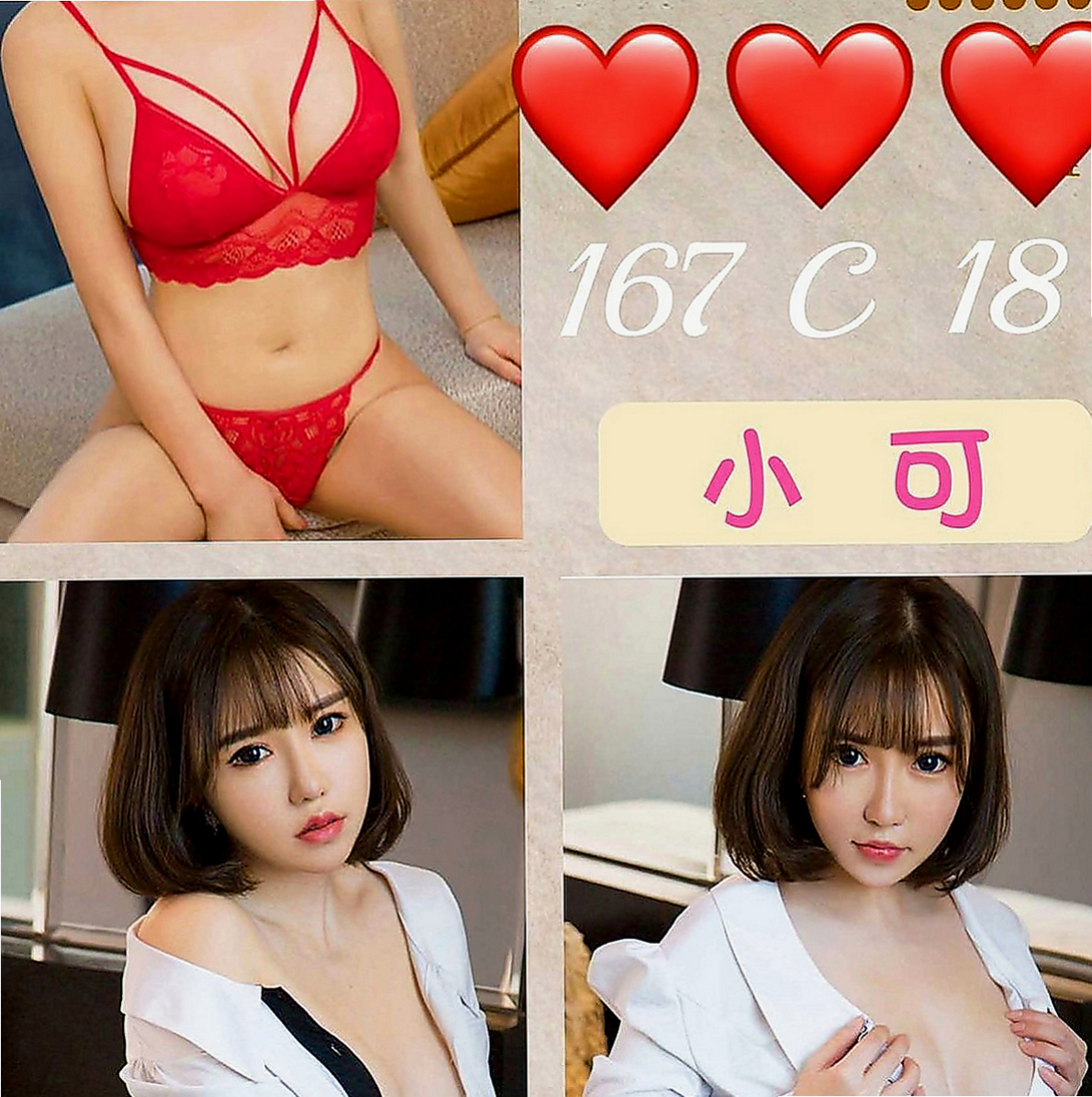 羅東外送服務：朵朵 |混血兒學妹|168cm|55kg|E罩杯|21歲|喜歡在上面搖的清純“小騷包”她來了~她來了