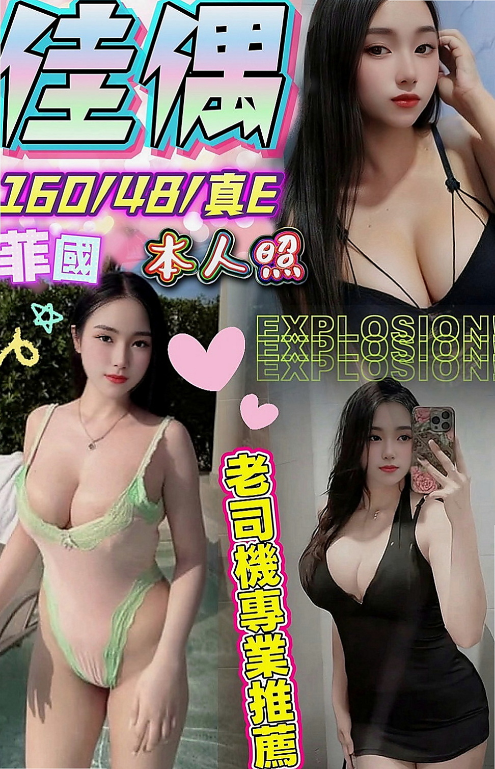 新店好茶：寧兒 |淫蕩騷妹|167cm|48kg|C罩杯|20歲|身材有料但是不胖。 但是腦子IQ很高喲，IQ在高也是女人女人打扮在漂亮