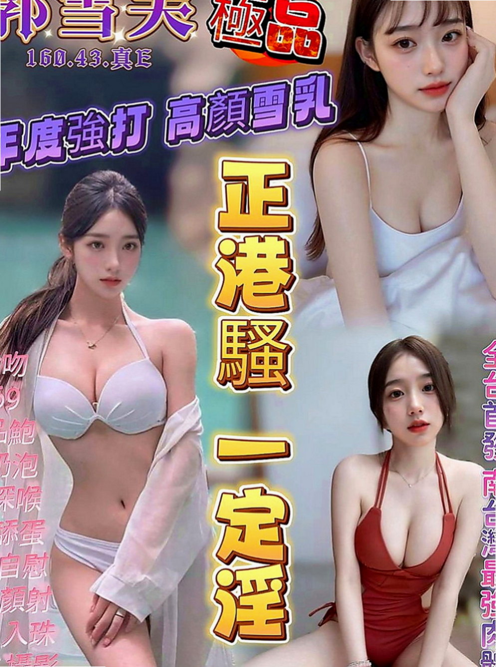 西屯外賣茶：秀琴 |嬌小輕熟女|170cm|45kg|C罩杯|20歲|軟Q軟Q的胸部 穴緊水多敏感 叫聲淫口技超棒  很會吹服務熱情 69 舔咪咪 女上男下 舔蛋