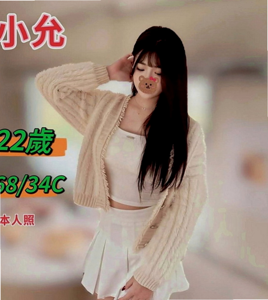 楠梓品茶：芳菲 |音樂系小美女|165cm|42kg|E罩杯|24歲|半年多沒有做愛了 家裡還有一個2歲的兒子  其他服務皆可根據購買的時間盡情安排和享受
