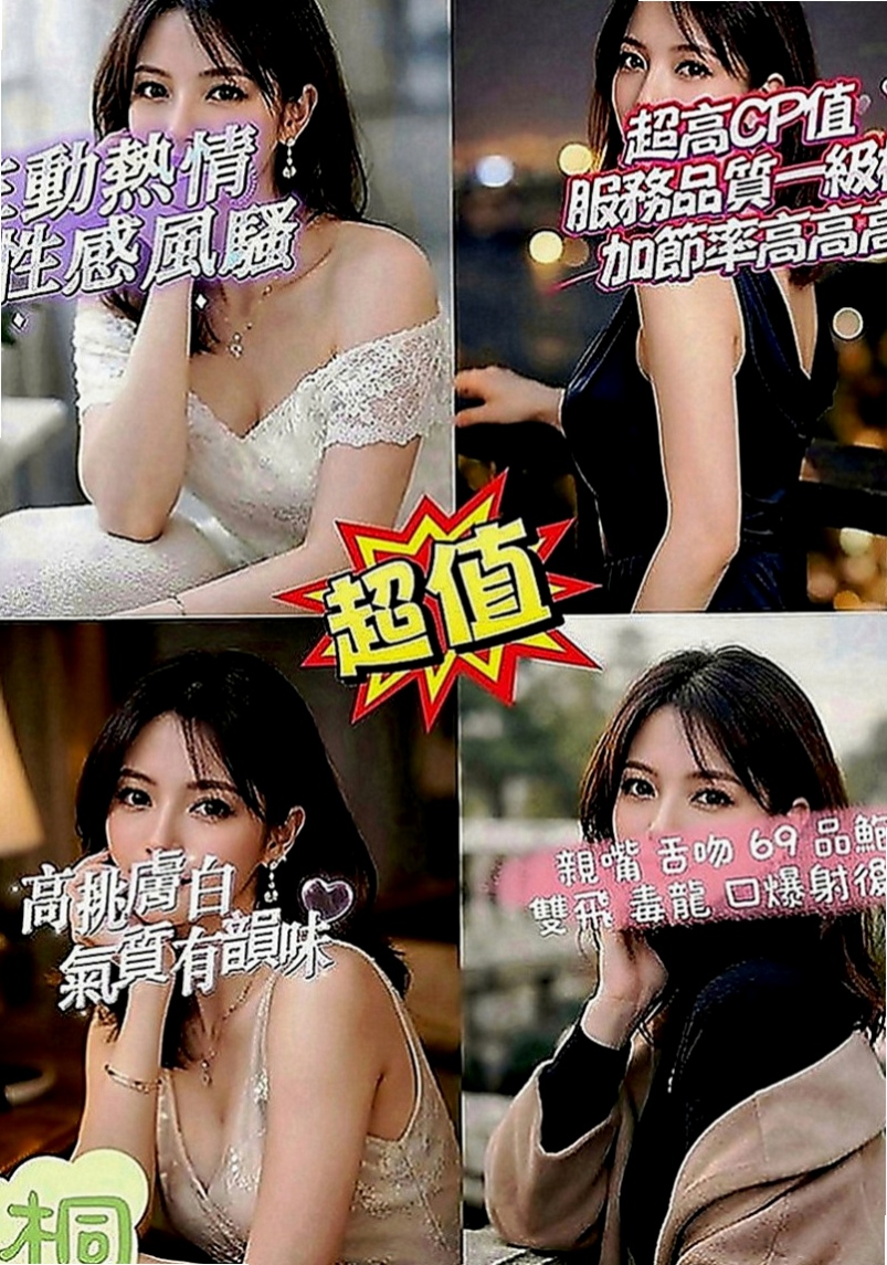 烏來找小姐：昭希 |超夯小模|163cm|55kg|E罩杯|19歲|想要聽到她悅耳的叫床聲嗎？快來行動喲  升后壓力跟心裡的傷痛讓人心疼短期兼職