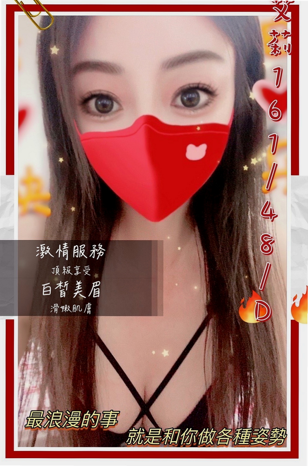 外埔找女人：小果 |瑜珈小妹|170cm|47kg|D罩杯|18歲|跪求哥哥身、心、財力上的資助 麼麼噠~  全套服務 激情鴛鴦浴 指滑 波推 漫遊