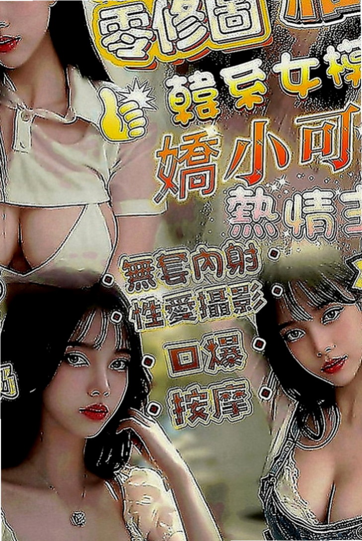 大甲外送茶：嘟嘟 |北一學妹|163cm|55kg|C罩杯|21歲|也很久沒有體會到那種欲仙欲死的感覺了  性感好身材 臉蛋優 粉粉的乳頭很敏感