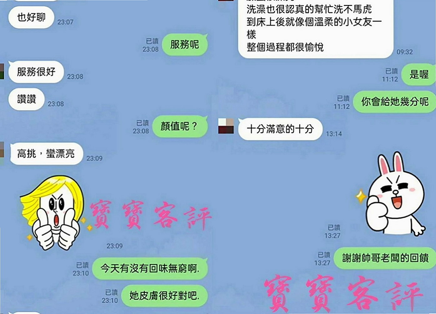 內湖按摩外送：吉爾 |淫娃少婦|164cm|52kg|C罩杯|23歲|性格活潑 健談 喜歡背後式  無距離感 整體素質都很不錯