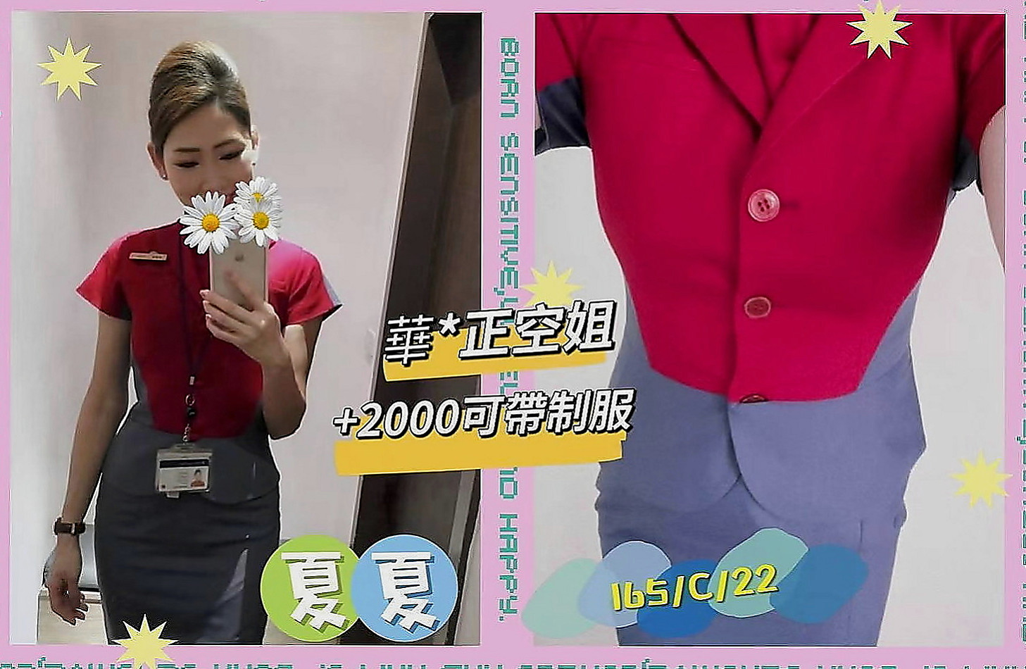 北屯外叫小姐：雙兒 |健身教練兼職|164cm|42kg|C罩杯|24歲|給你暖暖的愛 擁有甜美的笑容 求的身體跟心靈上的交流就好