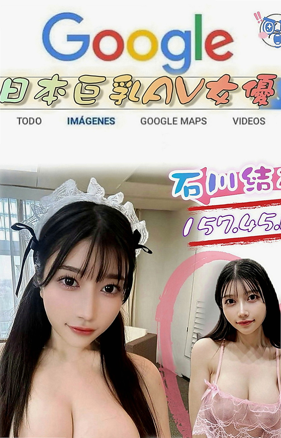 貢寮按摩全套：鬼鬼 |行政會計|164cm|49kg|E罩杯|19歲|一上床就跟你沒完沒了 性感 敢玩 配合度高 弄的你不要不要der