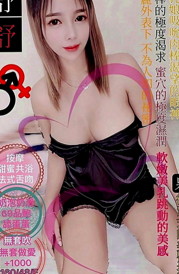 彌陀品茶：薇嵐 |女秘密|166cm|50kg|E罩杯|21歲|回沖率百分百 很有女友FU 不抽煙  低價夯妹，適合月光族荷包不夠的大大