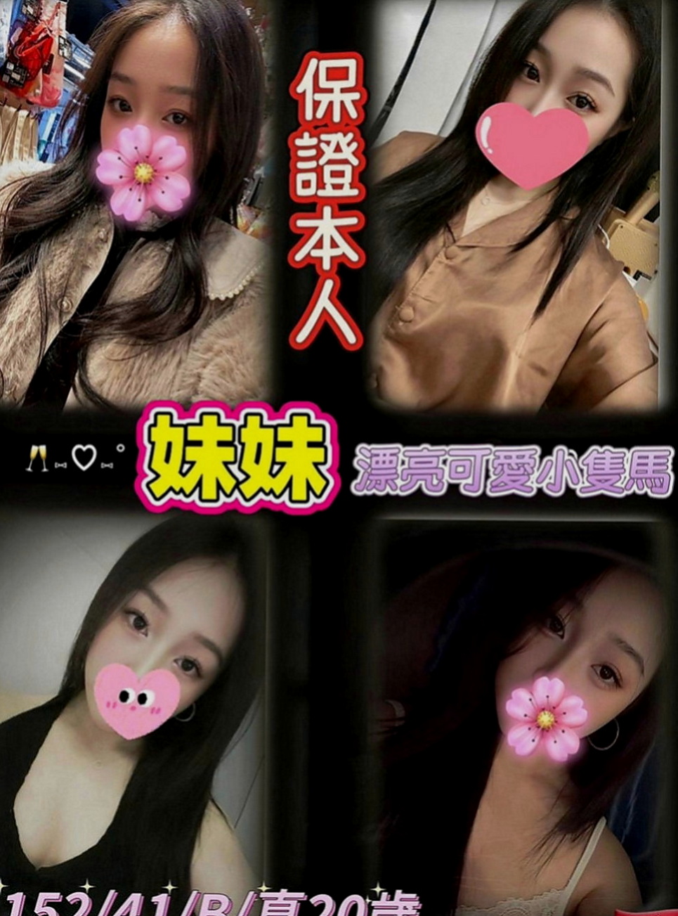仁德油壓：雪柔 |混血學生妹|163cm|43kg|E罩杯|18歲|其實她已經25歲了挑氣質胸型非常漂亮