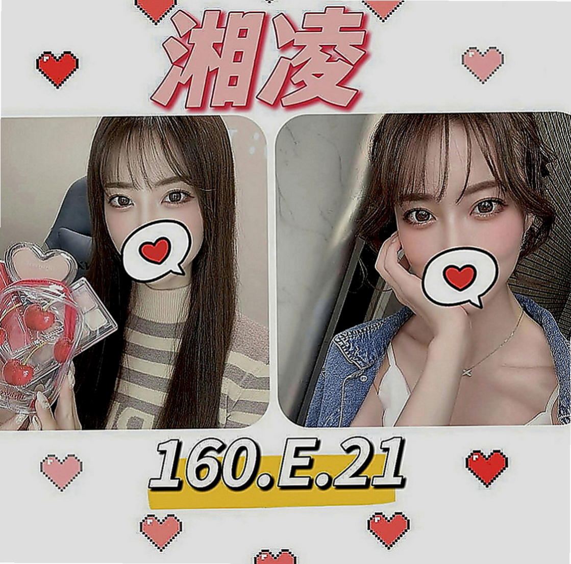 台東外送茶|外約按摩：佳心 |小清新鄰家女|169cm|45kg|D罩杯|21歲|時尚的晴奈 目前單身 出門很會打扮   來一場激烈的床上戰爭 彼此互相燃燒