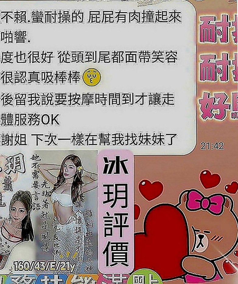 湖內叫小姐：一菲 |見習護士|164cm|55kg|D罩杯|22歲|把射出來的套套打結在手中把玩 騷勁十足 在3+1之後感覺還想繼續幹她