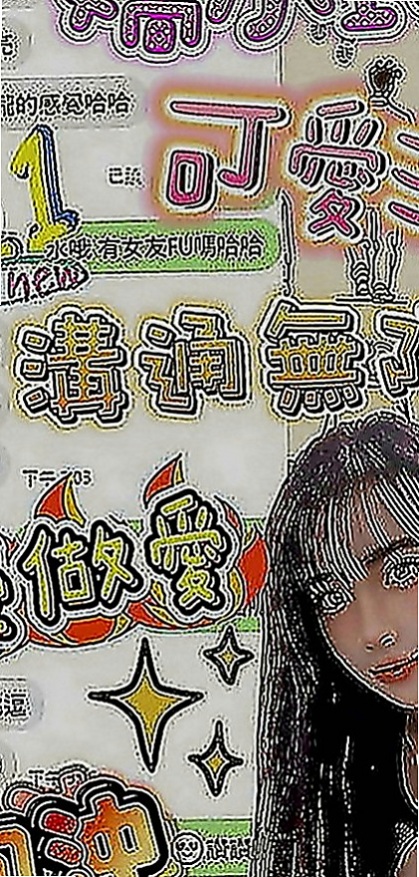 瑞芳外約按摩：可彤 |代言小模|165cm|55kg|E罩杯|19歲|價位不貴 試車價6000 第二節半價  撫媚高挑OL 沒事都在家裡自慰的騷貨