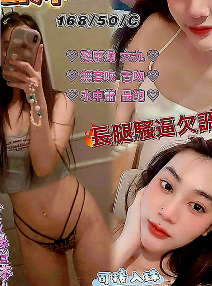 美濃外送茶：暖暖 |兼職的表妹|164cm|48kg|E罩杯|23歲|26歲的大啵妹，跟男友分手幾個月了，  周末好無聊一個人宅在家看A片 打電動