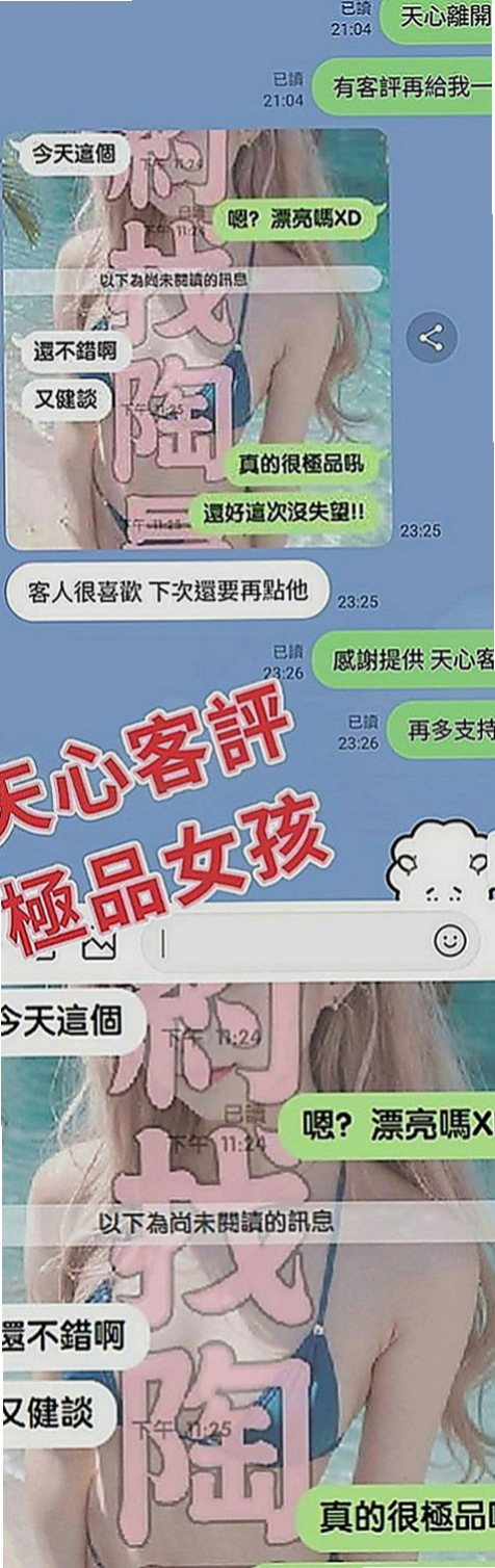 鹽水外送：巧麗 |淫蕩學生妹|163cm|42kg|D罩杯|22歲|而且鮑魚又濕又緊實 弟弟江西後都爽到不想拔出來！  可LG 69 奶泡 無套BJ 按摩 胸推....