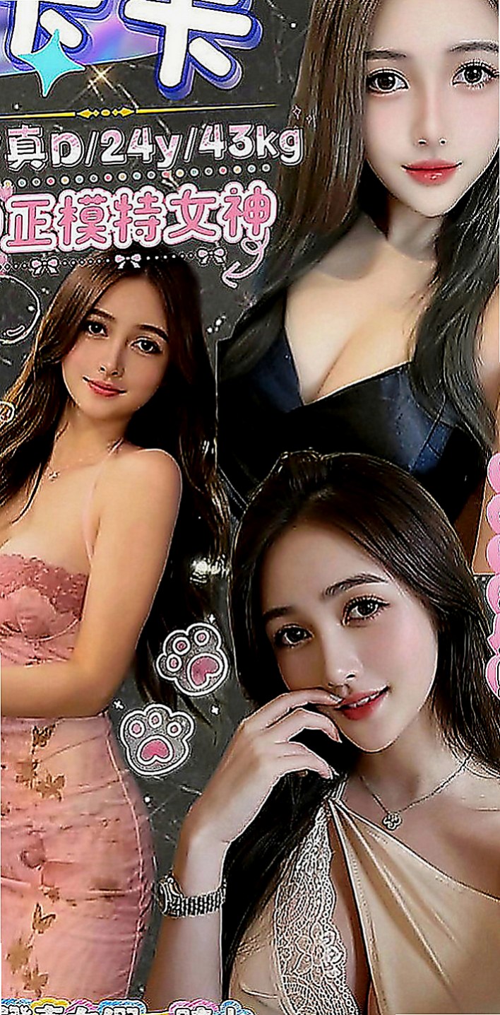 宜蘭小姐外送：晨紫 |無套辣妹|165cm|51kg|E罩杯|18歲|事後貼心按摩 零距離互動 小隻馬兼職 耐操 好操控