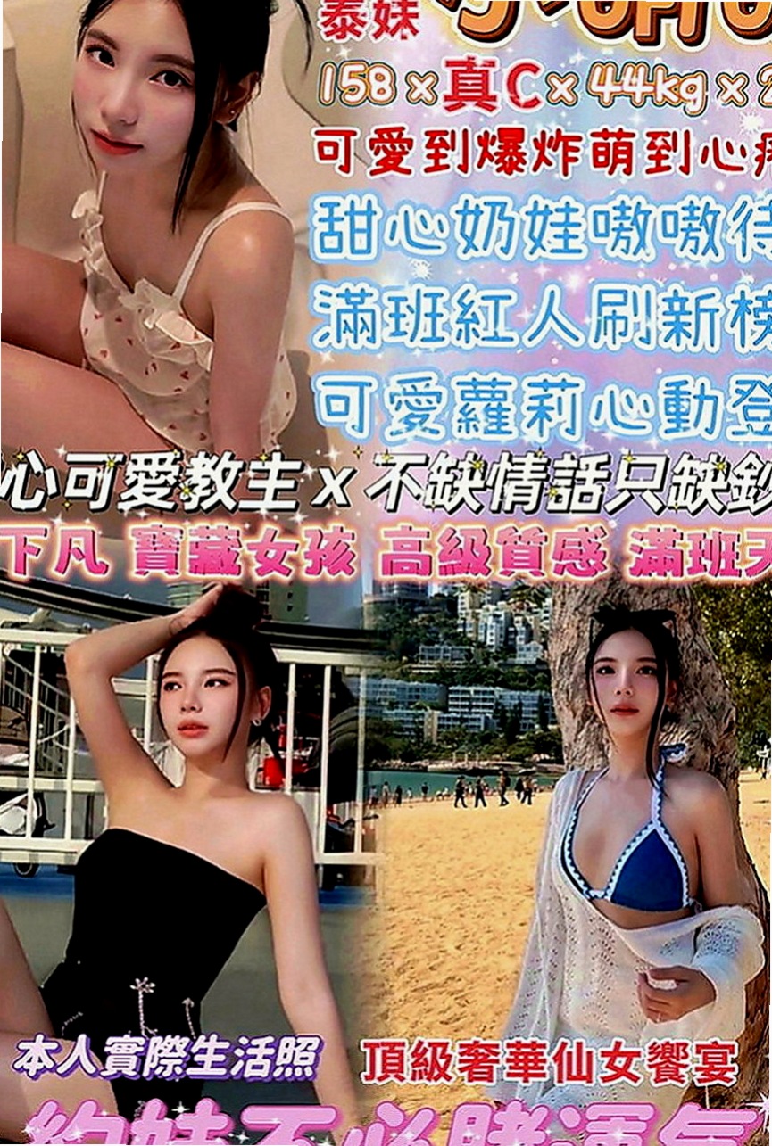 鹽埕小姐外送：劉娜 |淫蕩輕熟女|167cm|47kg|D罩杯|19歲|所以身材曲線真的很贊 沒有贅肉  皮膚也很不錯 就喜歡給男人調教