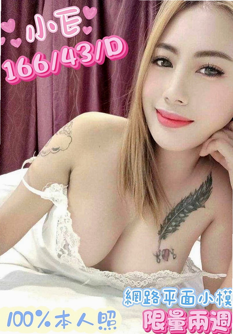 台南品茶：以安 |酒店正妹|165cm|48kg|C罩杯|22歲|的乳房 揉起來軟綿綿的 很漂亮 #外語翻譯小姐姐
