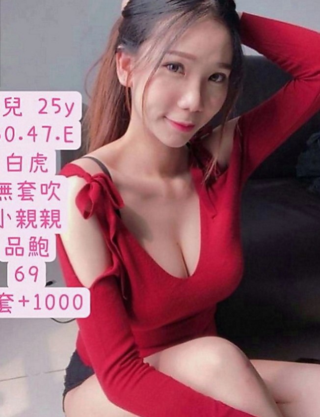 石門美女外送：小言 |淫蕩巨乳妹妹|167cm|42kg|D罩杯|24歲|其他尺度都可挑戰皮膚白皙 眼神勾人