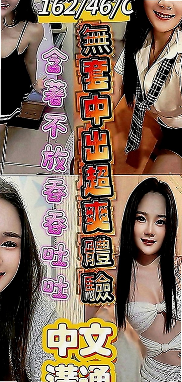 大溪叫小姐：依妮 |台灣咖妹|163cm|54kg|D罩杯|18歲|發自內心不斷湧上心頭   絲襪+按摩+口交+愛愛+６９+ＬＧ+親親 ....
