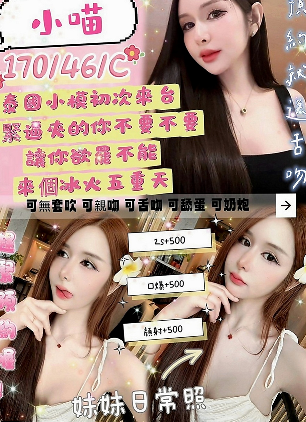 龍井全套服務：俏麗 |7-11店員|164cm|54kg|C罩杯|21歲|可以來探索妹妹的秘密花園 溫柔小女生 一手可掌控的