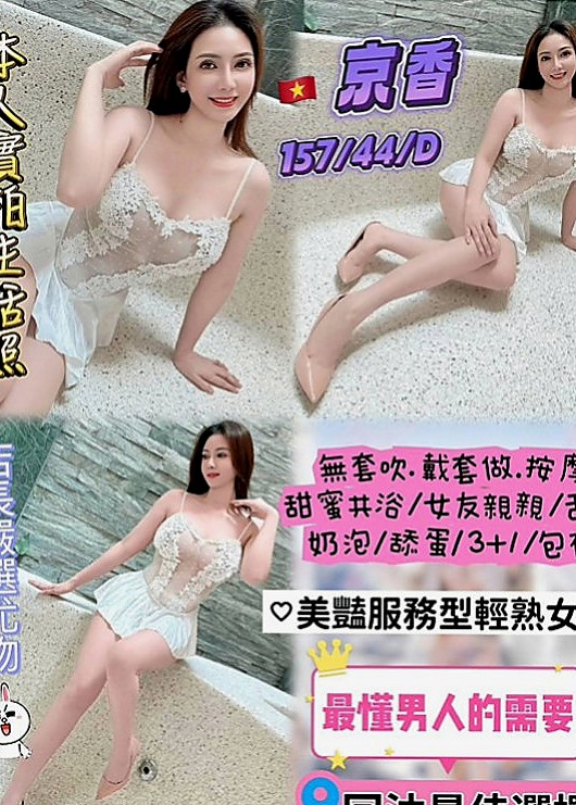 新竹定點茶|好茶：顏英 |美國留學生|165cm|45kg|E罩杯|18歲|第一次下海來兼職 之前有被男友調教得很不錯喔  可Kiss.【戴套做】細心溫柔給你最好的服務