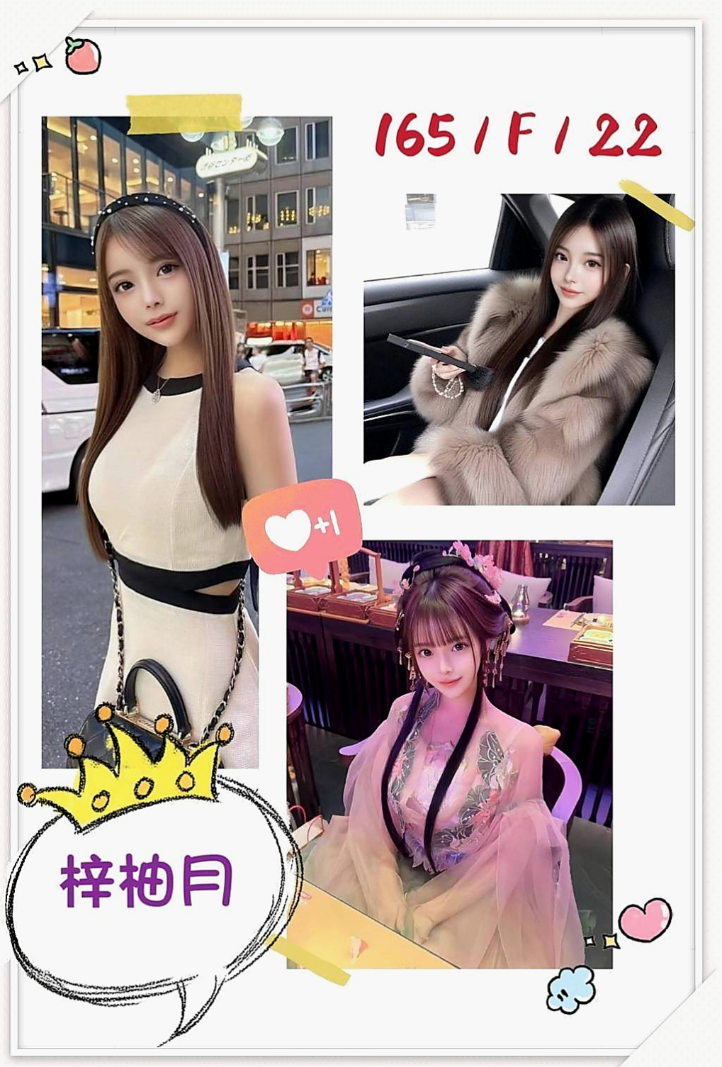 台東外送茶坊：蓓蓓 |性感秘書|168cm|45kg|C罩杯|19歲|回沖率90% 喜歡學生妹小隻馬的一定能要試試看捏