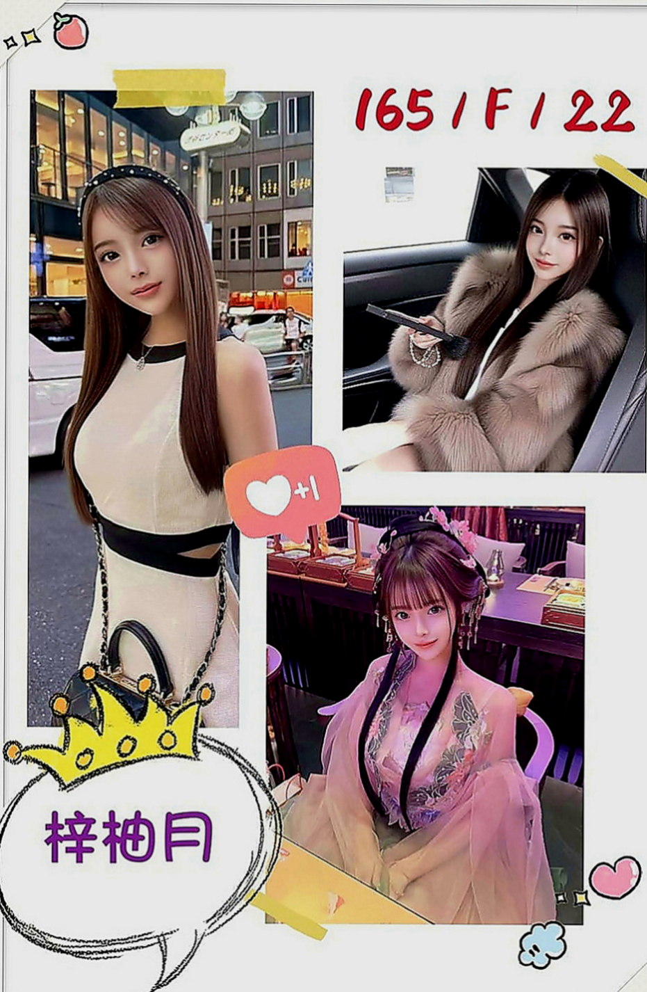 台東外送茶坊：蓓蓓 |性感秘書|168cm|45kg|C罩杯|19歲|回沖率90% 喜歡學生妹小隻馬的一定能要試試看捏
