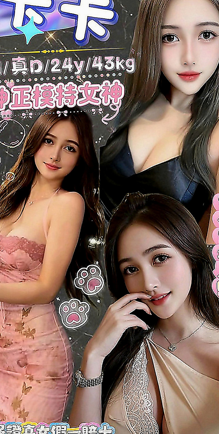 宜蘭小姐外送：晨紫 |無套辣妹|165cm|51kg|E罩杯|18歲|事後貼心按摩 零距離互動 小隻馬兼職 耐操 好操控