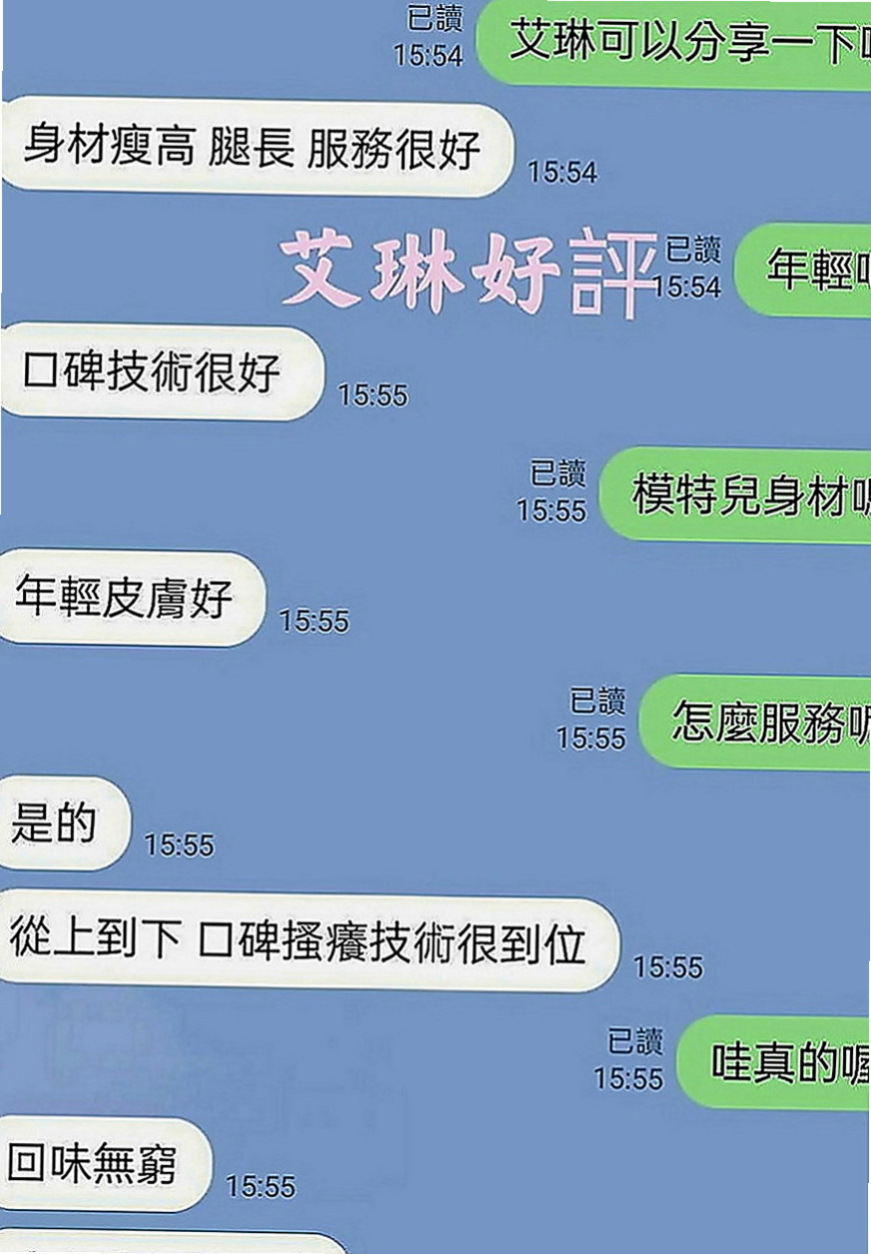 澎湖外約服務：沐音 |超胸美少女|170cm|49kg|D罩杯|18歲|氣質外貿型 美腿超誘人的 身材火辣 大屁股大奶子大