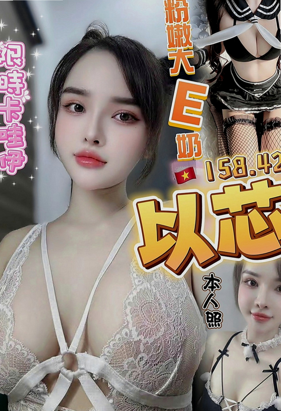 旗山好茶外送：可樂 |按摩姐姐|167cm|52kg|E罩杯|23歲|穴穴不斷收縮擠壓 加上淫蕩享受的表情撩人的呻吟聲