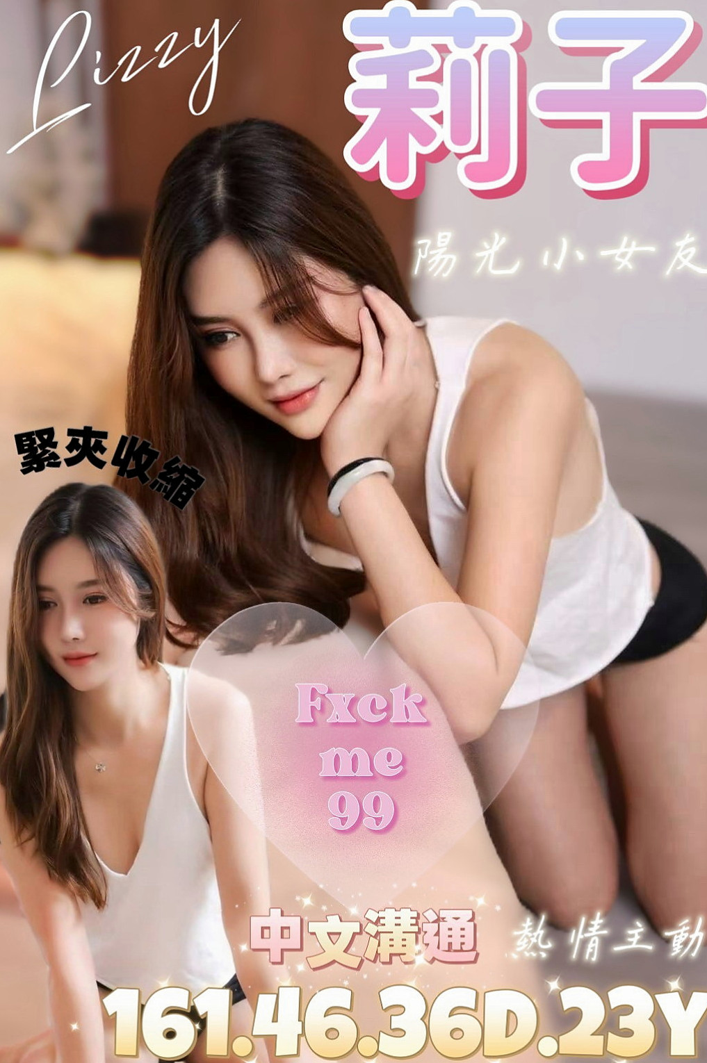 平溪外約：婷兒 |糕點師|164cm|47kg|C罩杯|22歲|清秀佳人 身材曲線非常完美  閒暇時光來喝一杯女友茶 ~