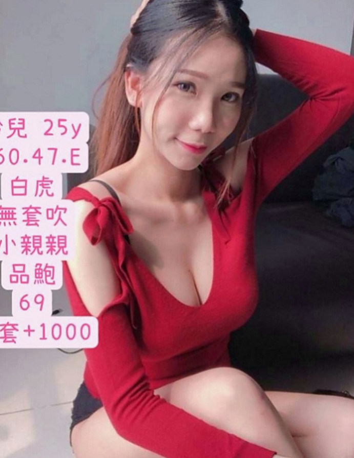 石門美女外送：小言 |淫蕩巨乳妹妹|167cm|42kg|D罩杯|24歲|其他尺度都可挑戰皮膚白皙 眼神勾人