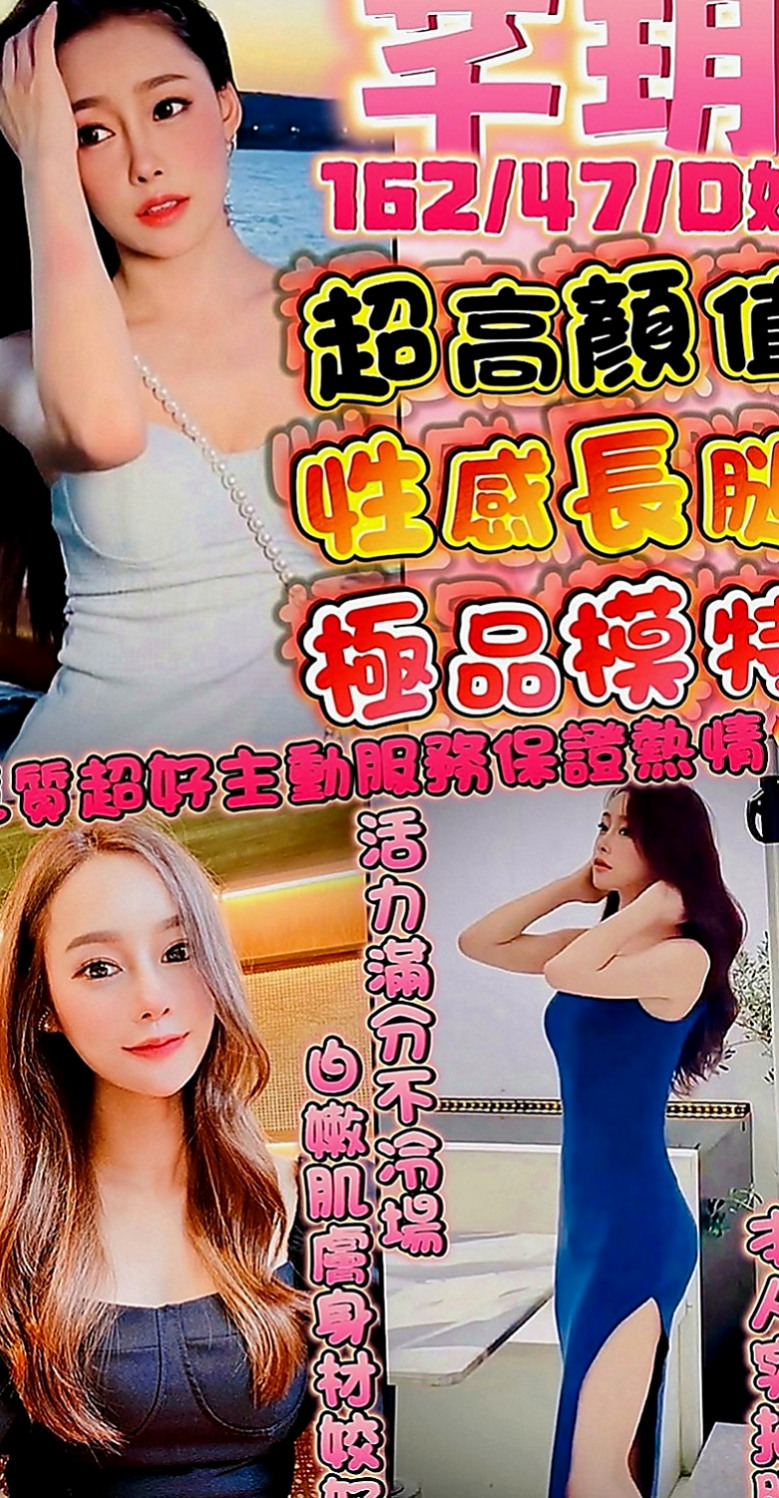 北投好茶：琪朵 |巨乳人妻|168cm|55kg|E罩杯|19歲|口技一流 蜜穴汁多的她 讓人看了就想好好疼愛.