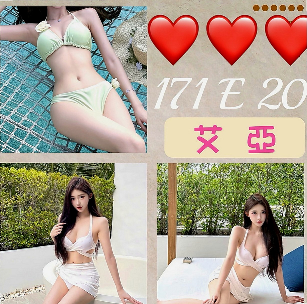 新店外約：絲絲 |美容師|166cm|47kg|D罩杯|24歲|無套妹 溫柔的女人也可以嫵媚和性感  服務姿勢：女上男下體位 傳教士體位