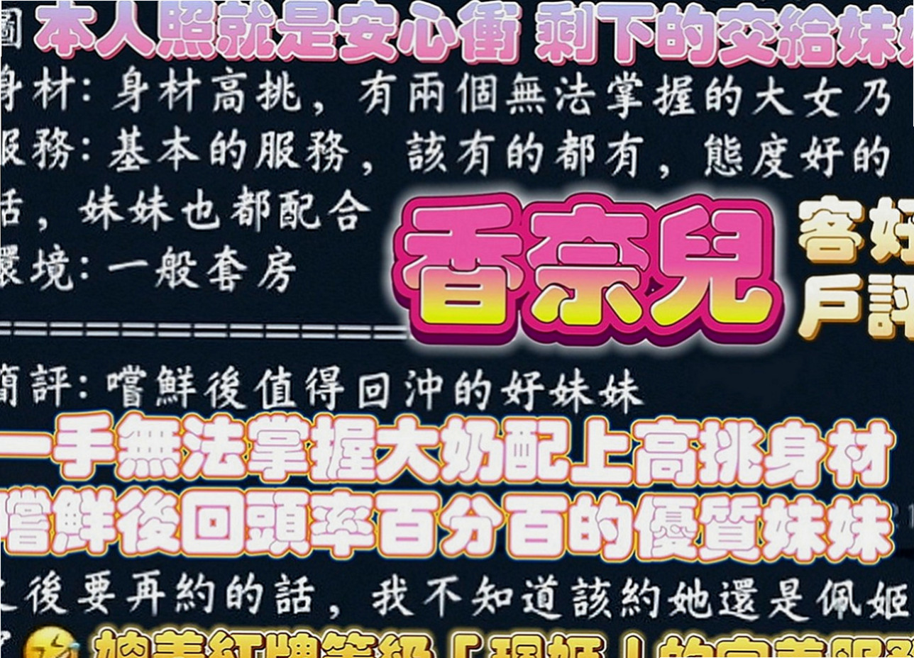 台南外送茶|找小姐：佳瑜 |在校學生|165cm|44kg|C罩杯|18歲|主動又熱情 開朗不失幽默的完美女孩   堅挺豐滿上圍， 這不約簡直對不起自己