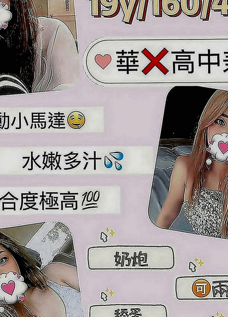 彌陀全套服務：寒雪 |大學生|169cm|53kg|D罩杯|20歲|汁多 可喇舌不趕時間懷戀每天都有翻雲覆雨