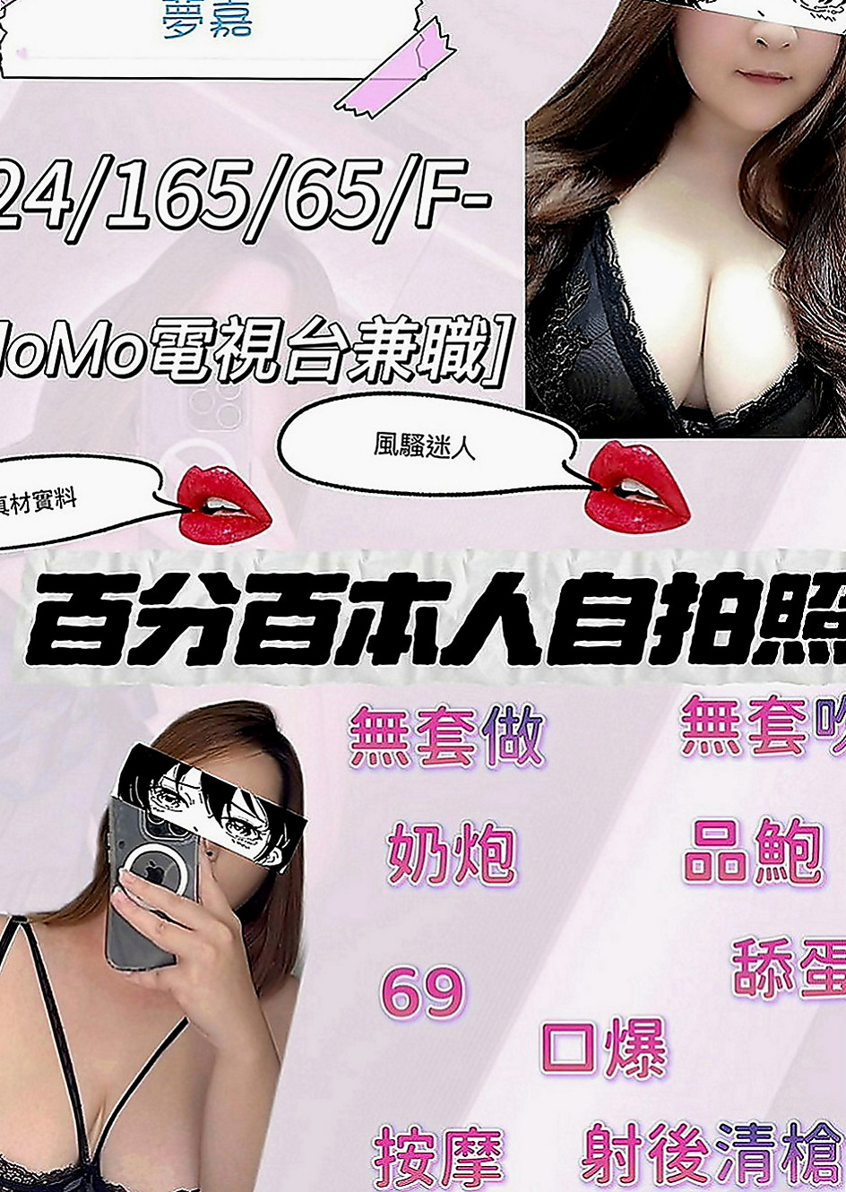 雲林定點茶|小姐外送：小若 |最美理髮師|170cm|54kg|E罩杯|20歲|甜蜜滋味讓你慾望不止給你無微不至的服務享受  服務：全程無套（LG 69 口爆 肛交 ）
