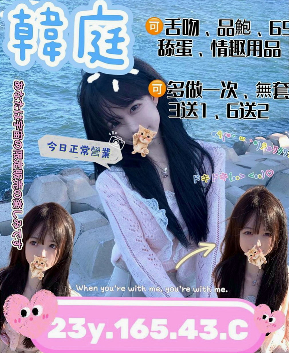 新竹外約茶|按摩：顏英 |模特兒|163cm|45kg|E罩杯|22歲|溫柔體貼，好接觸(無距離感)，嬌滴滴的~  精緻的臉蛋 笑起來很好看喔 服務主動大膽