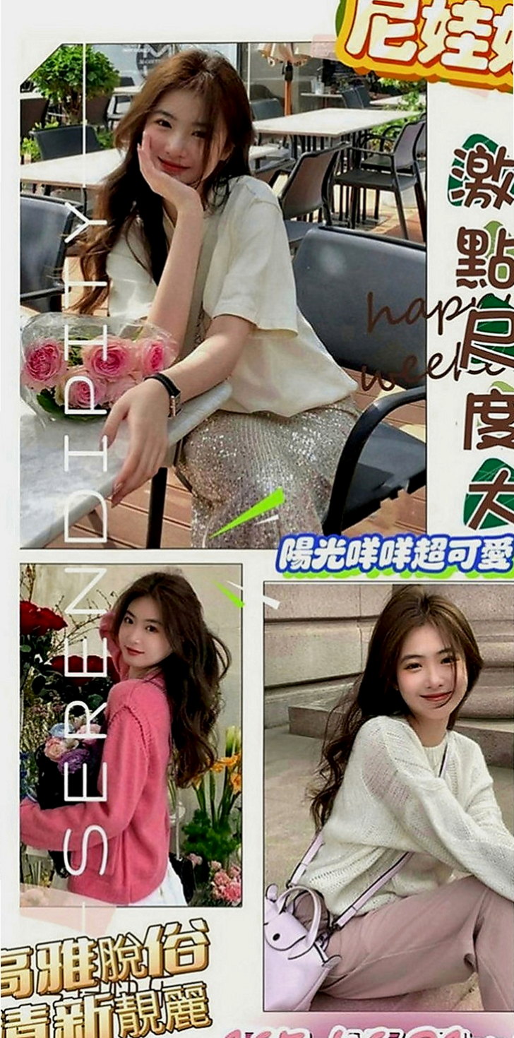 龜山小姐外約：鈴語 |女星化妝師|169cm|46kg|D罩杯|19歲|兩個人經常一起跟粉色聊一些色色話題，會邪惡兩個人一起的話也是會探討，有跟男生最過愛，