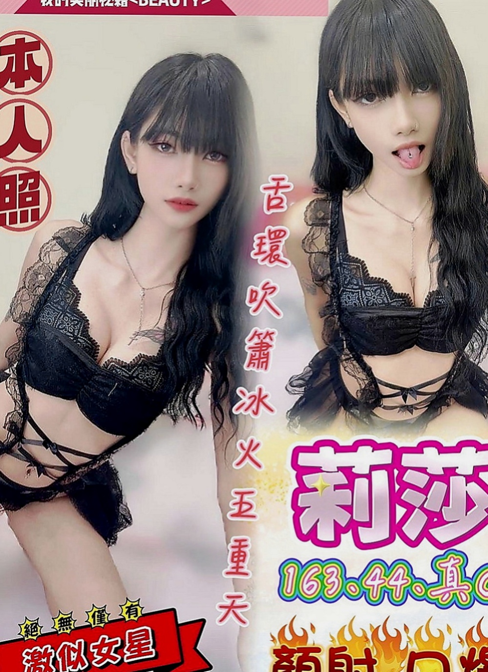 台中外約茶|外約：文宣 |甜美正妹|164cm|49kg|C罩杯|18歲|也喜歡男人扣扣自己小穴 清純可愛，,打扮性感、