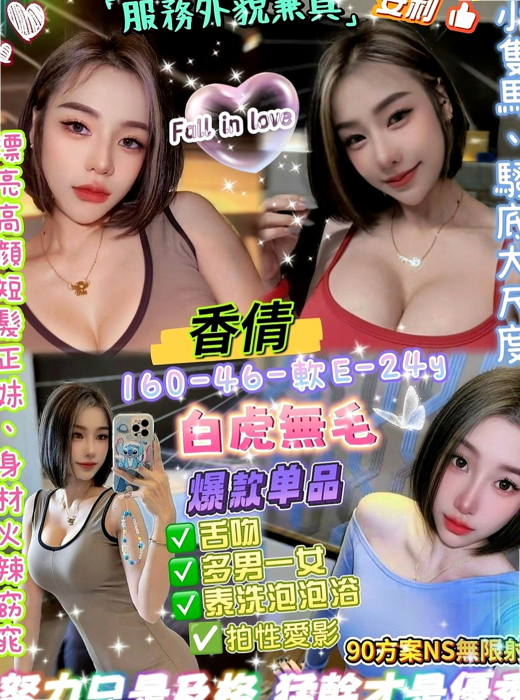 石岡小姐外送：小琪 |幼齒新妹|164cm|46kg|C罩杯|18歲|想要對方的舌吻很久沒有愛愛了今天第一次兼職