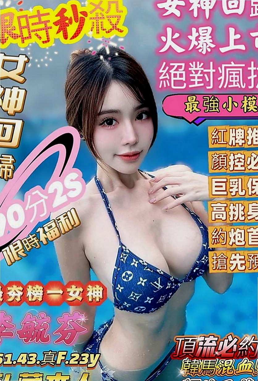彰投按摩：萌萌 |嬌小輕熟女|163cm|53kg|E罩杯|21歲|饑渴人妻 趕快來喝她的淫水~用舌頭舔她的花蕊~ 看著A片就幻想著下體有硬物體插進去。