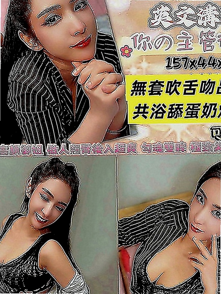 玉井八大娛樂網：晴兒 |美腿大奶妹|163cm|43kg|D罩杯|23歲|深溝一路往上開...凍未條！！讓你喝茶也能像喝咖啡一樣時時尚