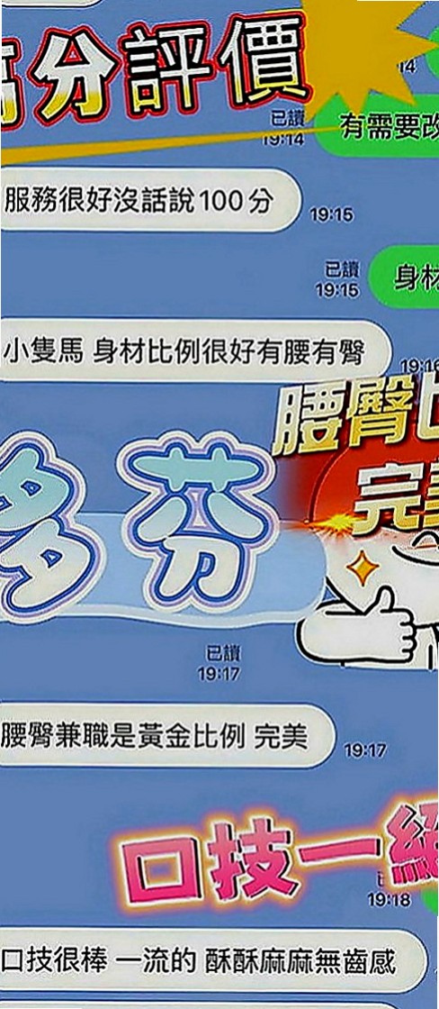 台東按摩全套：綠綠 |會計師助理|170cm|54kg|D罩杯|22歲|喜歡跟歐巴互動 說這樣很有感覺唷 被稱為