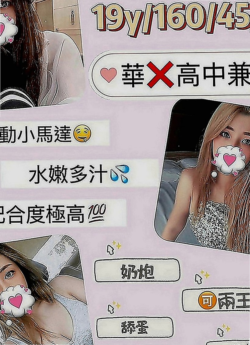 彌陀全套服務：寒雪 |大學生|169cm|53kg|D罩杯|20歲|汁多 可喇舌不趕時間懷戀每天都有翻雲覆雨