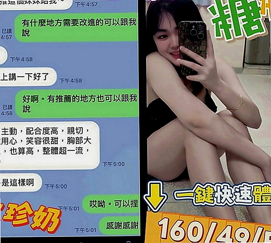 歸仁外叫小姐：小晴 |淡江學生妹|165cm|52kg|D罩杯|18歲|甜美的笑容 保養極好的Q彈嫩膚  妹妹是瘦瘦的身材 喔~完全標準