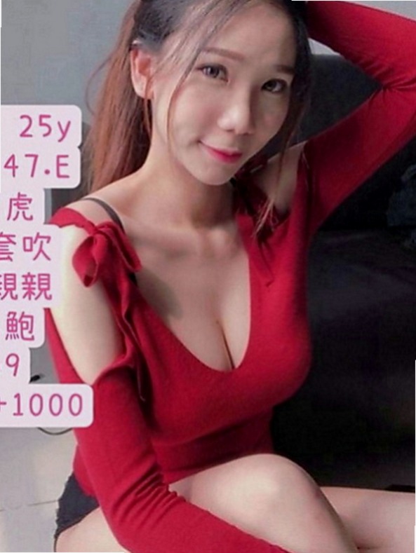 石門美女外送：小言 |淫蕩巨乳妹妹|167cm|42kg|D罩杯|24歲|其他尺度都可挑戰皮膚白皙 眼神勾人