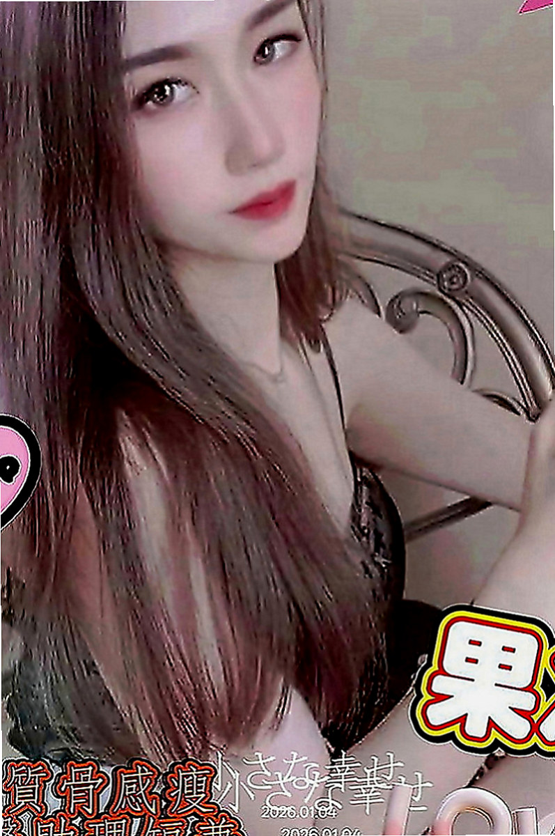 桃園外約茶|按摩外送：葳如 |大波妹|166cm|54kg|D罩杯|20歲|不限次數 只要大肉棒猛插 超級瘦瘦的 很有女友fu