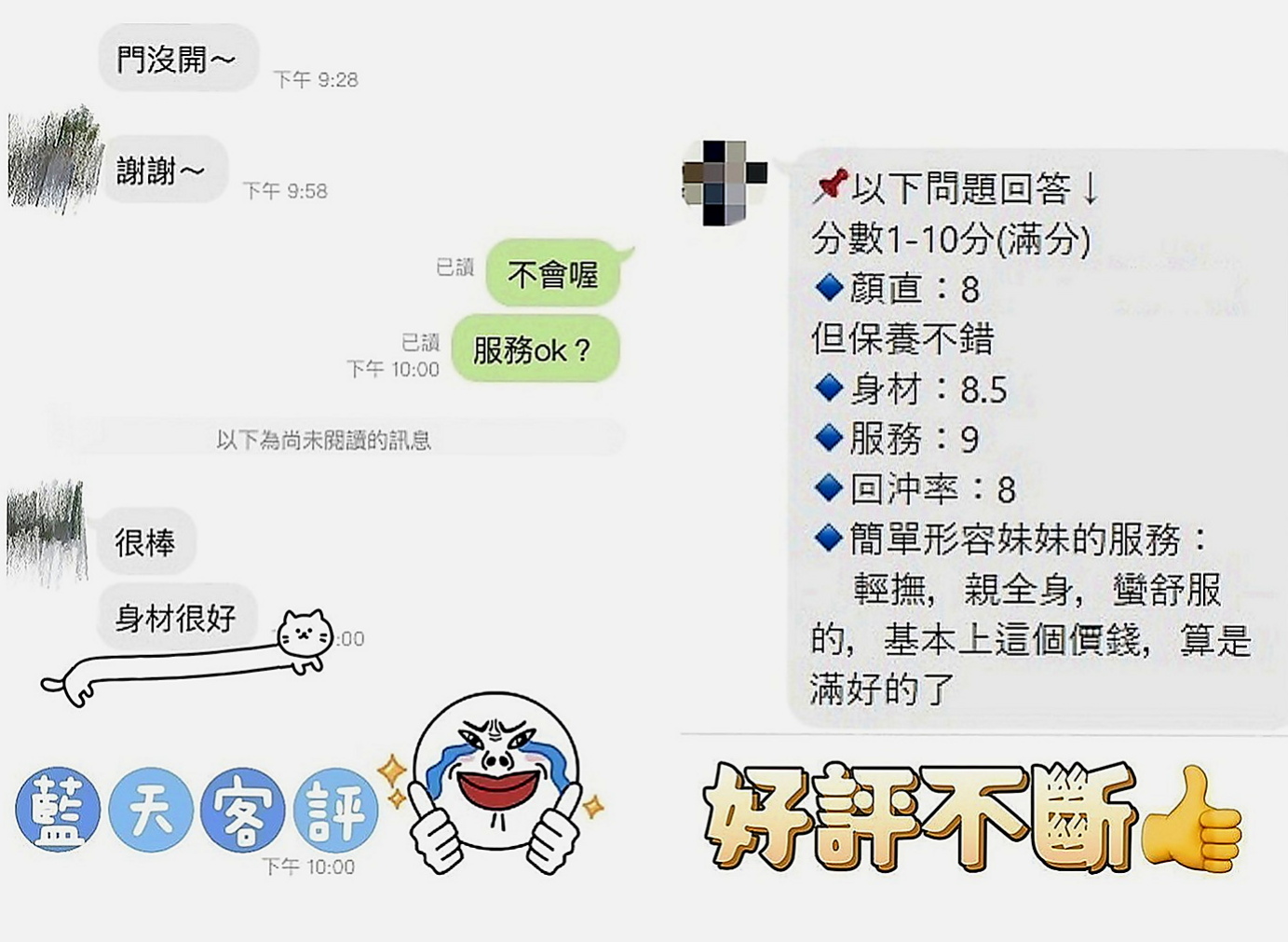 楊梅油壓：穆蘭 |臺荷蘭混血|168cm|42kg|D罩杯|19歲|吹功很贊 會搖 膚白 聲音好聽 服務超好洗澡 + 口交 +（特殊服務）
