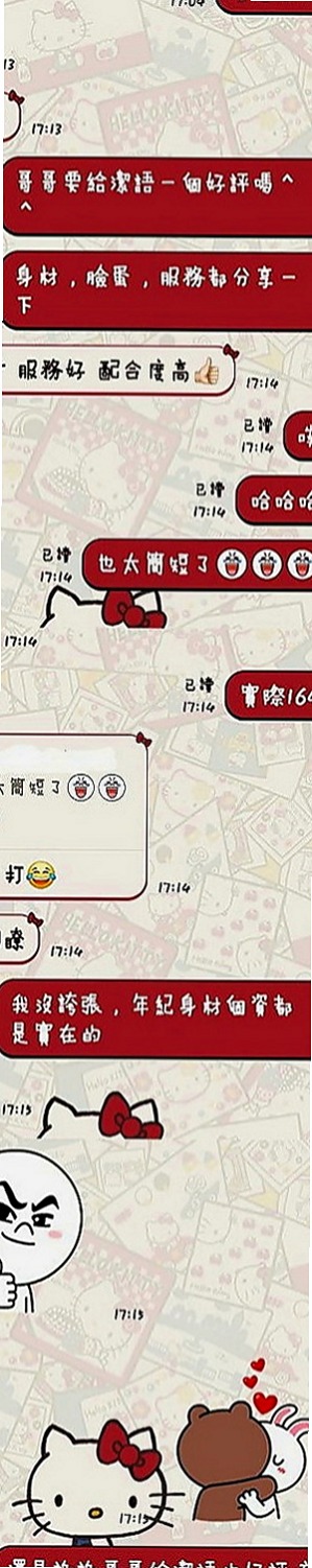 石碇美女外送：若雨 |美女護士|165cm|44kg|E罩杯|21歲|手指扣妹妹下面喔 很敏感很濕 在做愛的時候穴穴很緊    新鮮粉嫩鮑魚等你來嘗鮮 ~~~~~~~~~~~~~