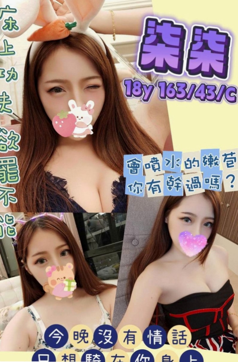 鹽埕外叫小姐：小黛 |粉嫩學生妹|168cm|44kg|E罩杯|21歲|粉嫩奶頭 可喇舌 69 可奶泡 螞蟻上樹 帝王浴 很容易出水 超級敏感的喲 在成年之日給自己送一個大禮